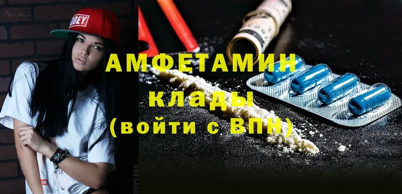 купить наркотик  Динская  АМФЕТАМИН 98% 