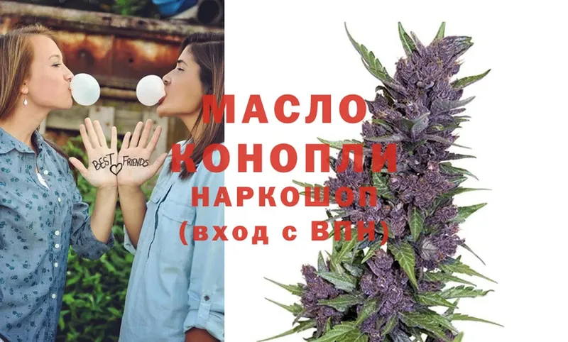 Дистиллят ТГК гашишное масло  наркота  Динская 